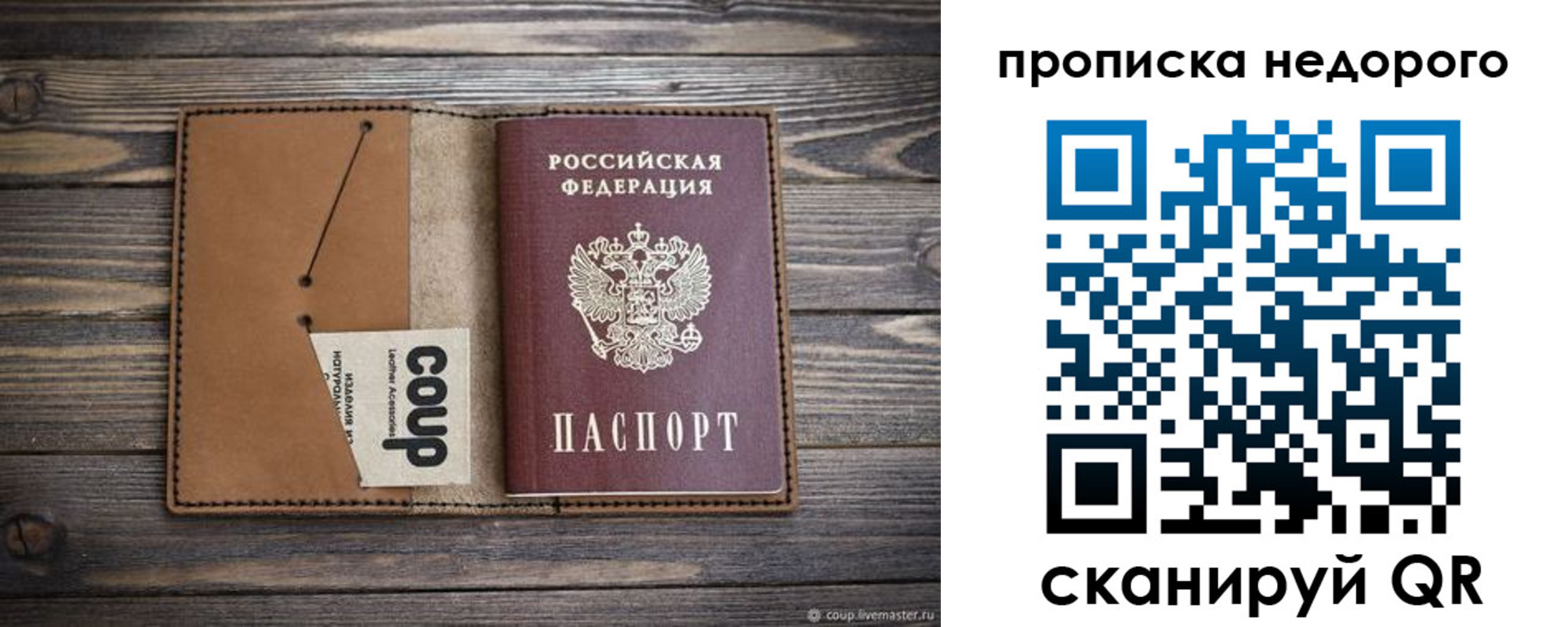 регистрация для дет. сада в Боре