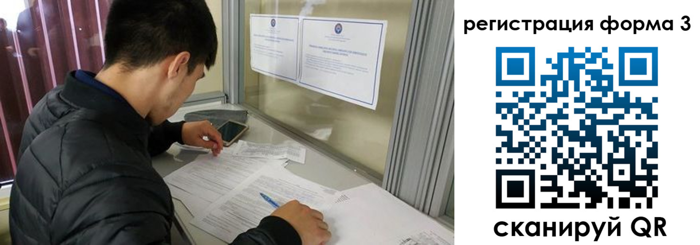 где прописаться в Боре